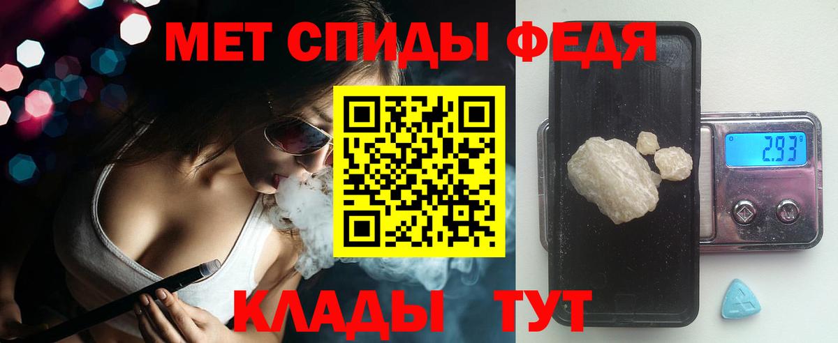 Кропоткин  АМФЕТАМИН  Вход с VPN  Амфетамин 97% 