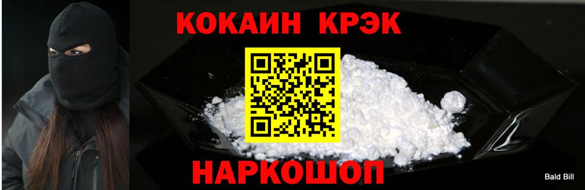Гашиш Кропоткин
