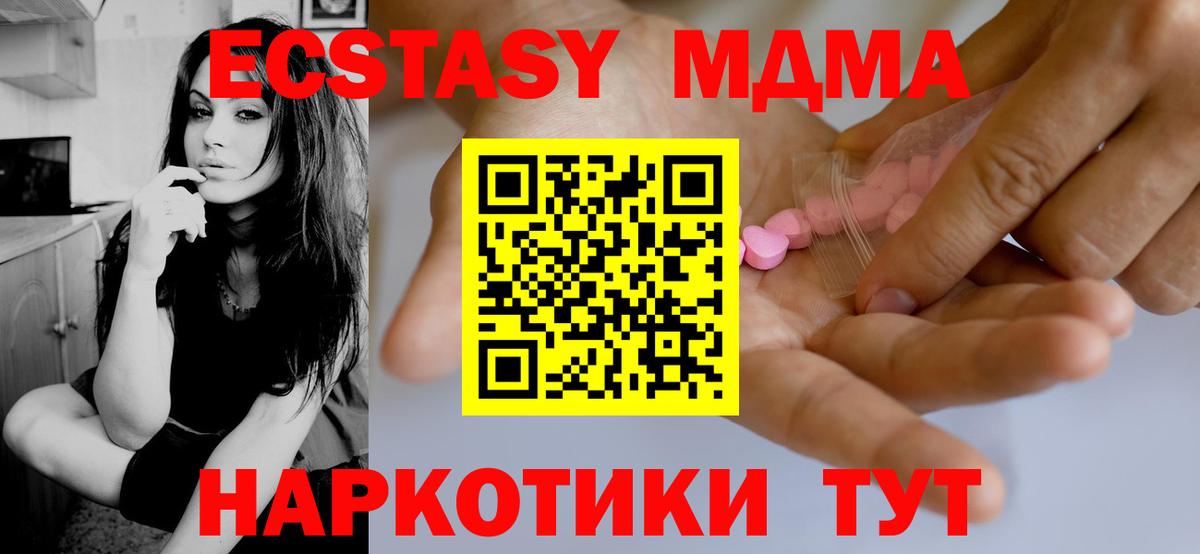 ссылка на мегу ссылка  ЭКСТАЗИ бентли  Вход с VPN  Кропоткин  Ecstasy 
