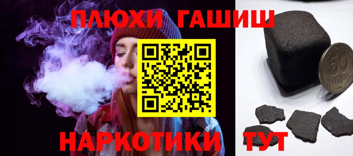 Кропоткин  Гашиш индика сатива  Вход с VPN 