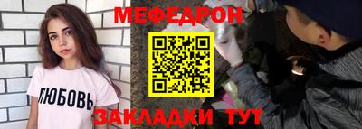 мефедрон мука Камышлов
