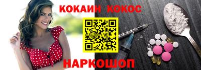каннабис Кандалакша