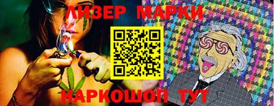 каннабис Кандалакша