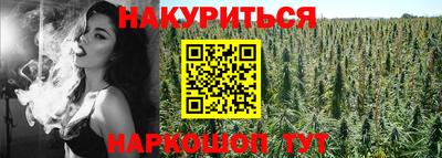 мефедрон Ирбит