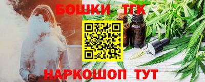 каннабис Кандалакша