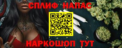 каннабис Кандалакша