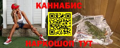 мефедрон Ирбит