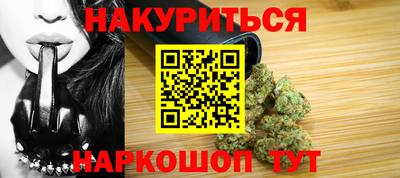 мефедрон Ирбит