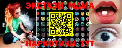 сатива Ипатово