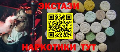 винт Канаш