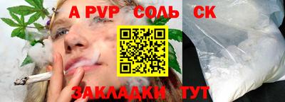 каннабис Кандалакша
