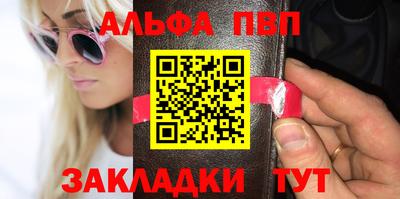 мефедрон мука Камышлов