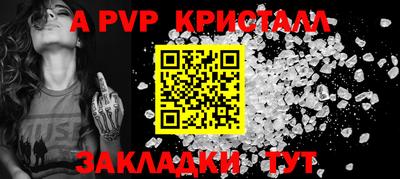 сатива Ипатово