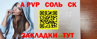 сатива Ипатово