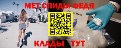 мефедрон Ирбит