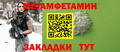 сатива Ипатово