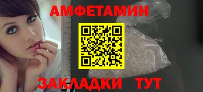 мефедрон Ирбит
