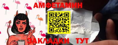 прущие грибы Изобильный