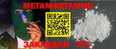 мефедрон Ирбит