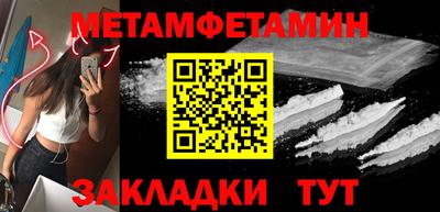 каннабис Кандалакша