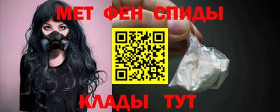 мефедрон мука Камышлов