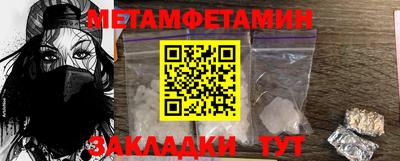 мефедрон Ирбит