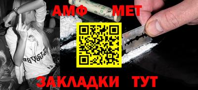 мефедрон Ирбит