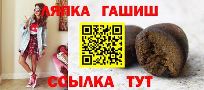 винт Канаш