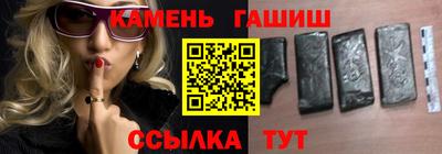 каннабис Кандалакша