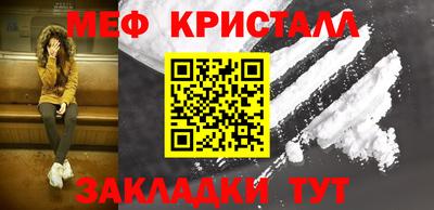 сатива Ипатово