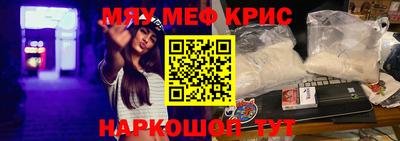 мефедрон Ирбит