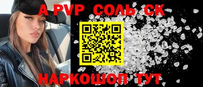 сатива Ипатово
