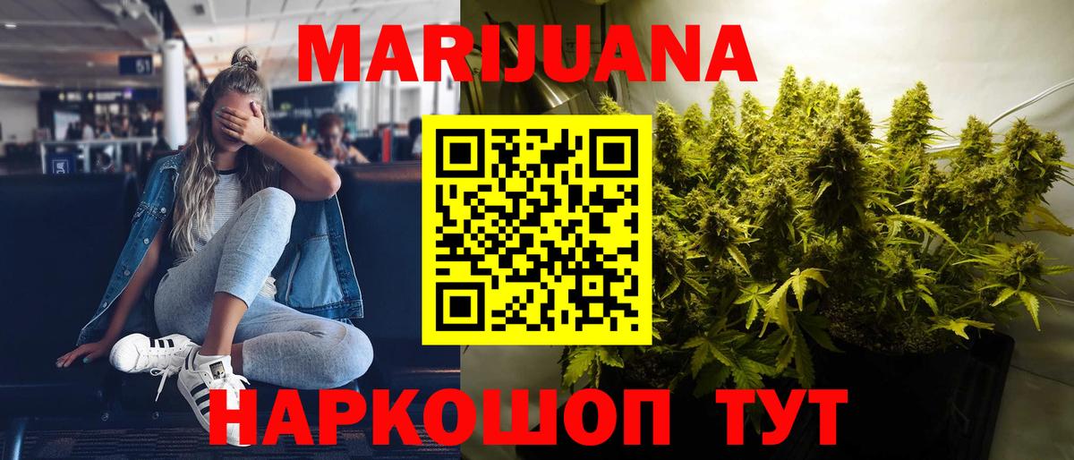 Марихуана MAZAR  Вход с VPN  Кропоткин  Бошки Шишки MAZAR  Шишки марихуана Bruce Banner 